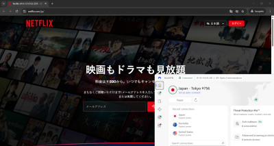 NordVPN unblocked Netflix Japan