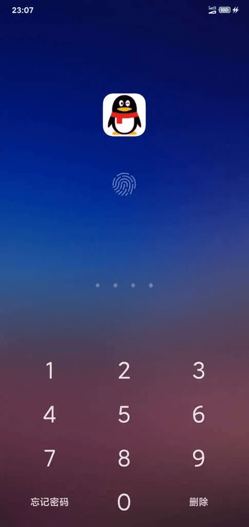 MIUI 11.1 App Lock 2