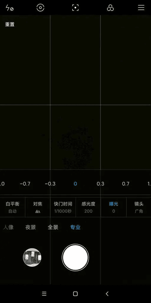 Miui 11.1 camera
