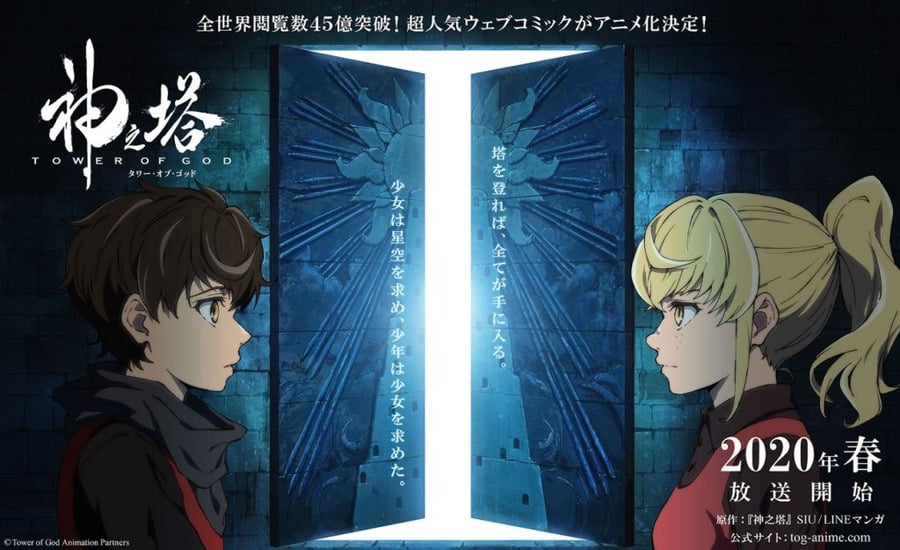 Tower of God: New trailer shares key visuals from ep 1